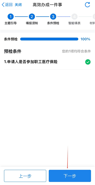 װapp󶨼ͥò