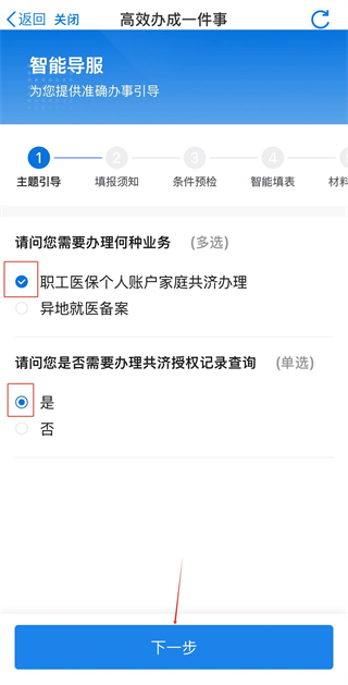 װapp󶨼ͥò