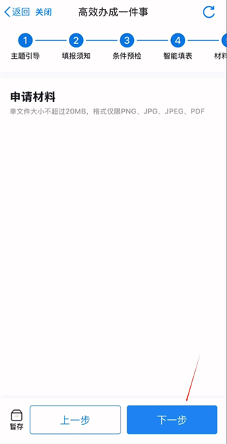 װapp󶨼ͥò