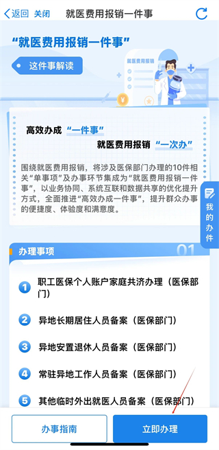 װapp󶨼ͥò