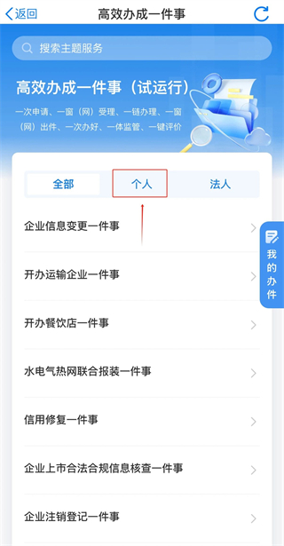 װapp󶨼ͥò