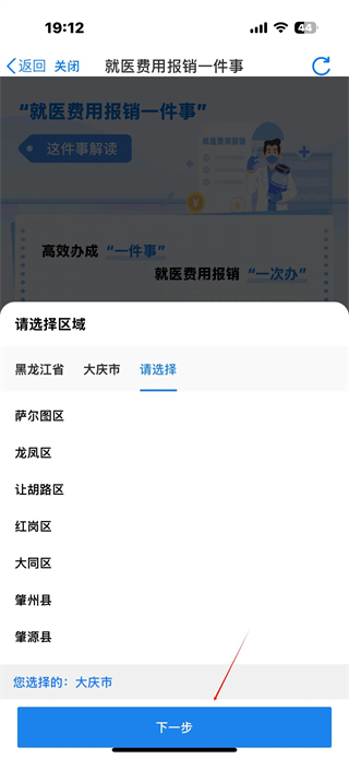 װapp󶨼ͥò