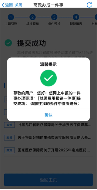 װapp󶨼ͥò