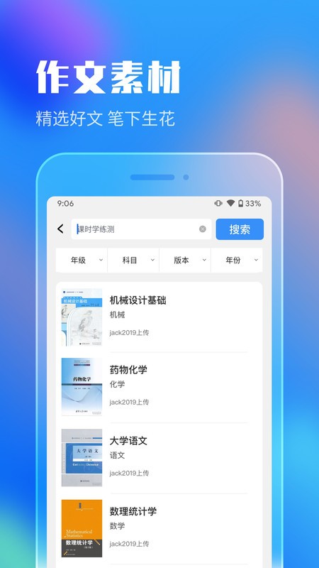 ҵȫ v1.5.5 ׿ 0