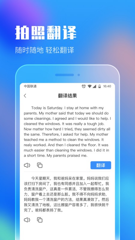 ҵȫ v1.5.5 ׿ 1