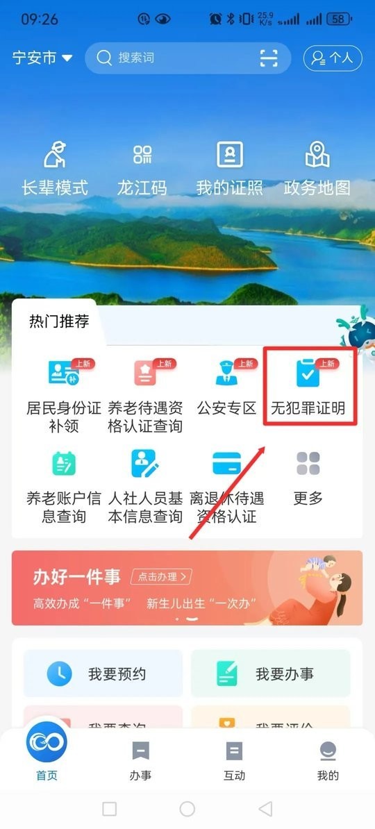 װ޷¼֤