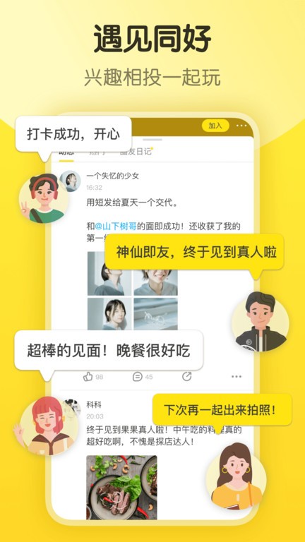 app v7.56.8 ׿ֻ 0