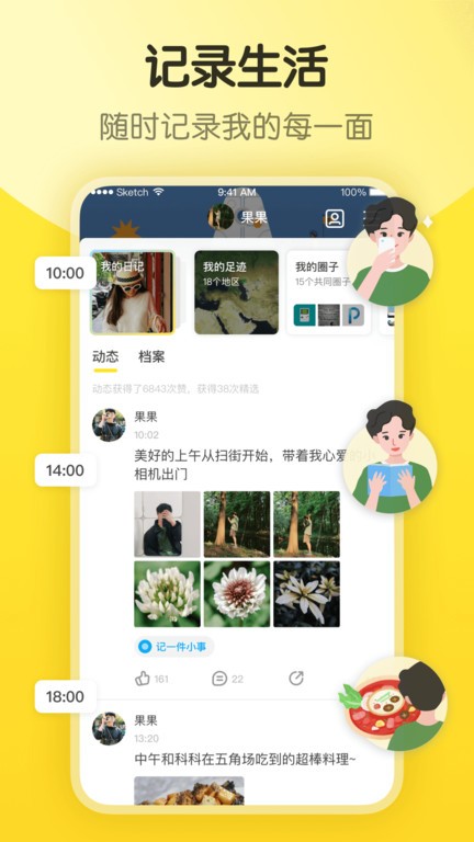 app v7.56.8 ׿ֻ 2