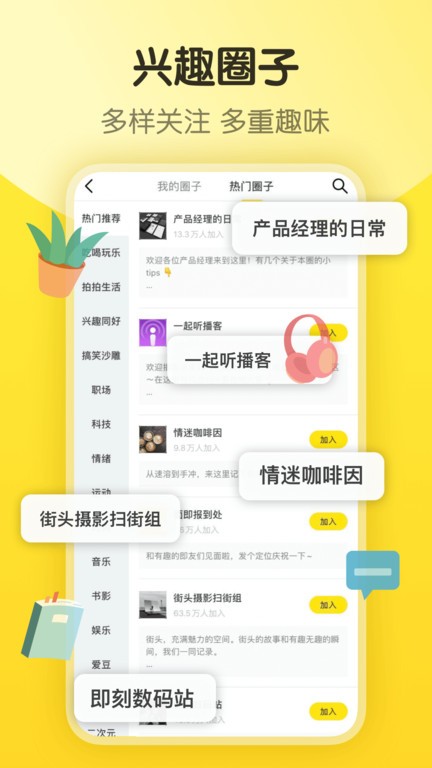 app v7.56.8 ׿ֻ 3