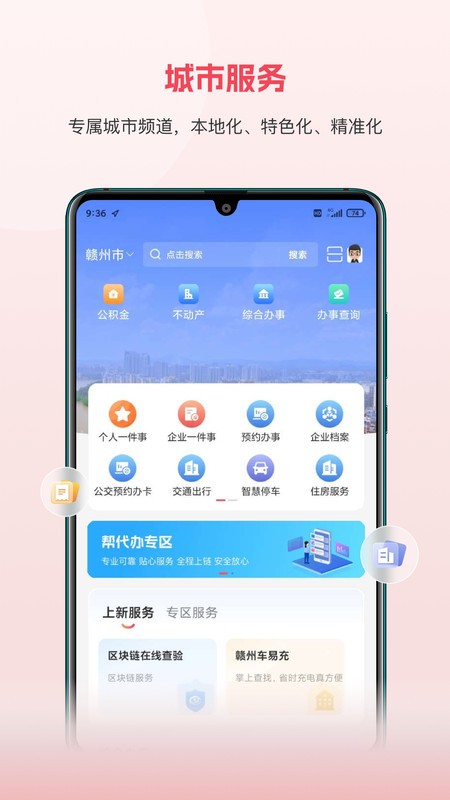 ͨapp