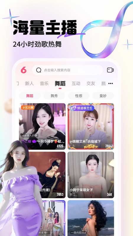 ䷿ֱapp° v9.8.1.0826 ׿ 0