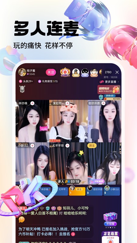 ䷿ֱapp° v9.8.1.0826 ׿ 1