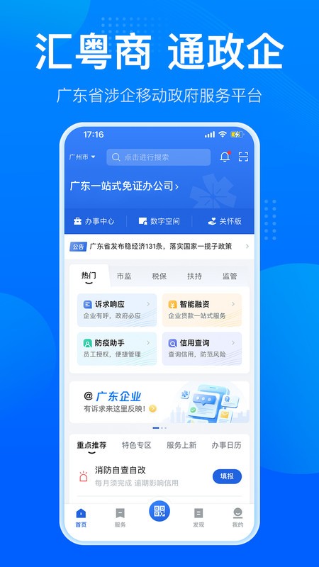 ͨappٷ