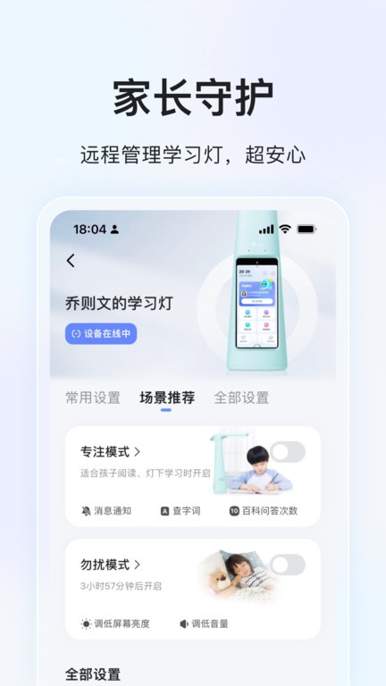 ҳappѰװ v6.5.4 ׿ֻ 1