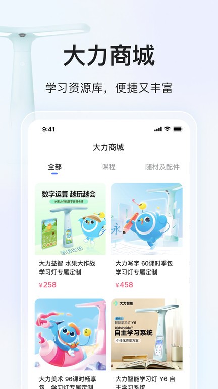 ҳappѰװ v6.5.4 ׿ֻ 3