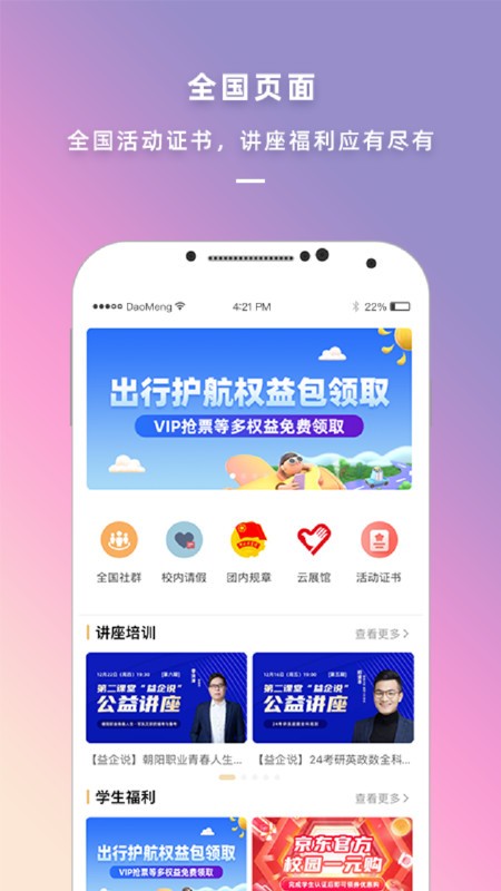 οռapp