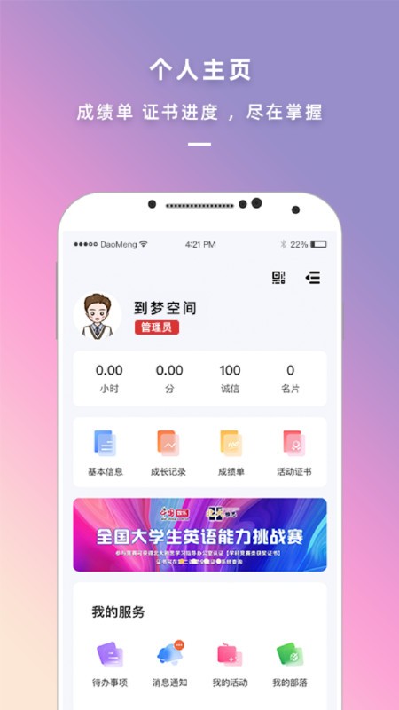 οռ°汾 v4.8.0 ׿ 3