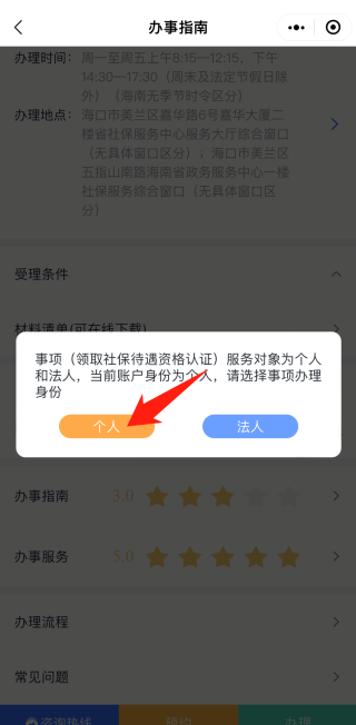 װ֤