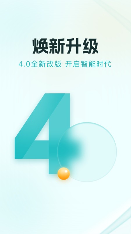 ʱappٷ v8.2.2 ׿°汾 0