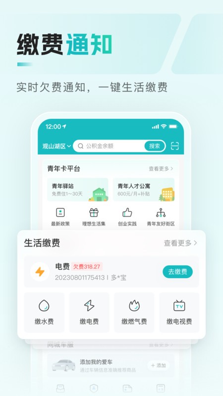 ʱappٷ°汾