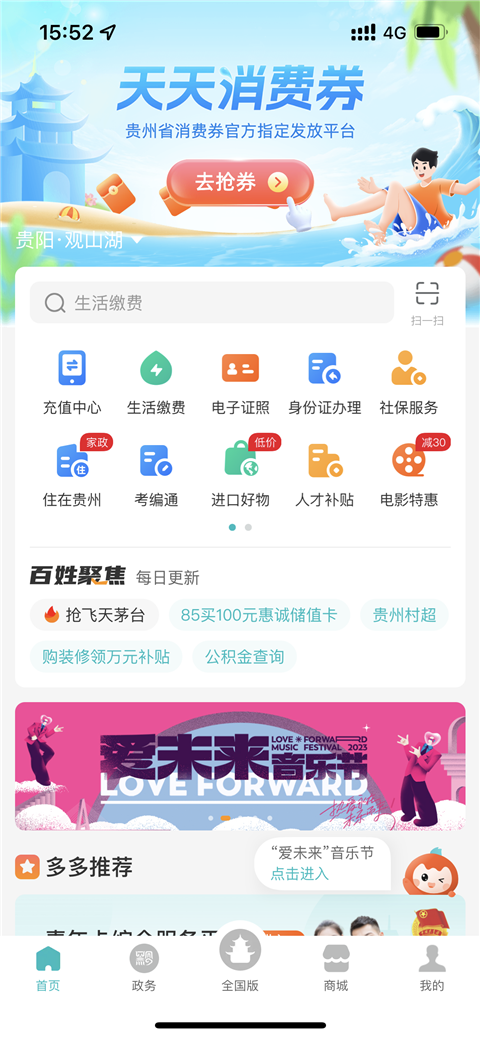 ʱappôˮ