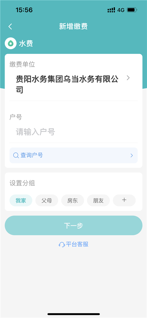 ʱappôˮ