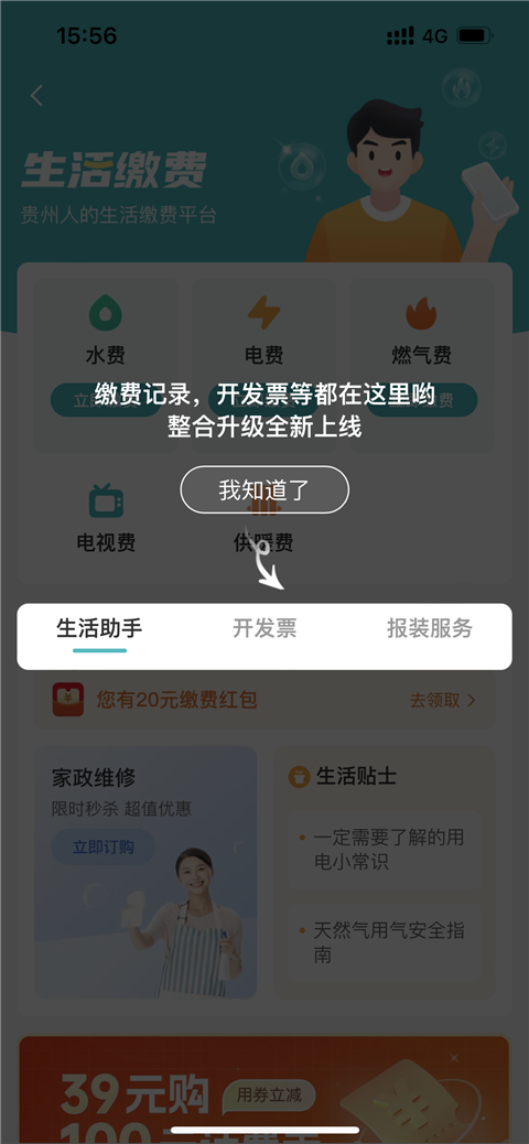 ʱappôˮ