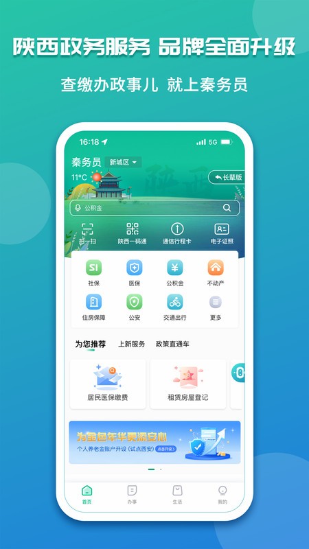 Ա(ƽ̨app) v2.0.1 ׿ 0