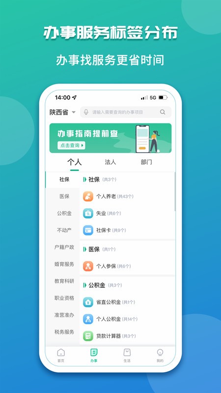 Ա(ƽ̨app) v2.0.1 ׿ 3