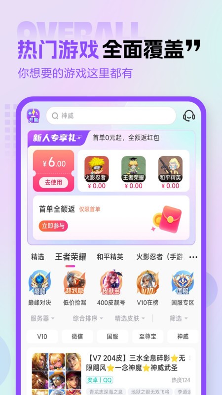 רҵapp