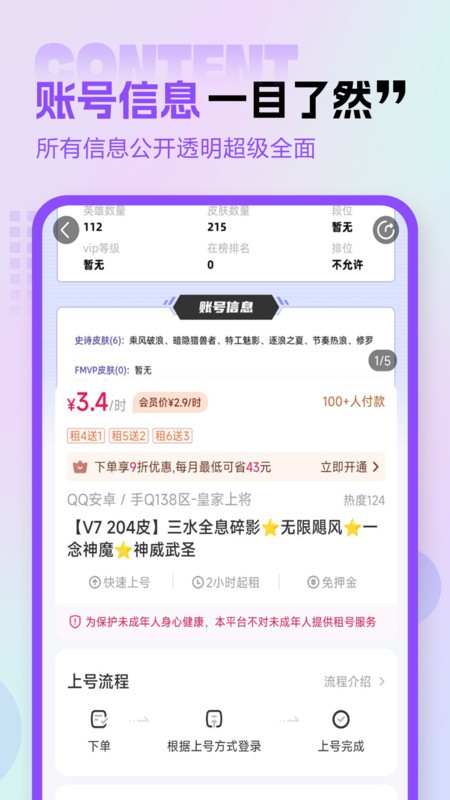 רҵ° v4.0.0.8 ׿ 1