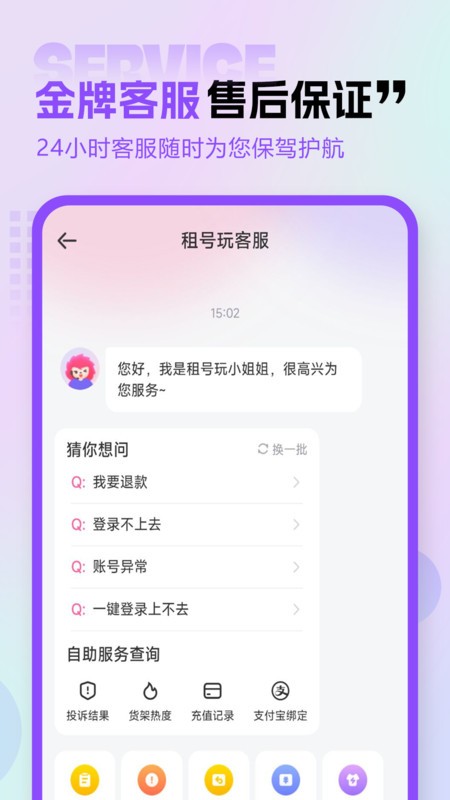רҵ° v4.0.0.8 ׿ 3