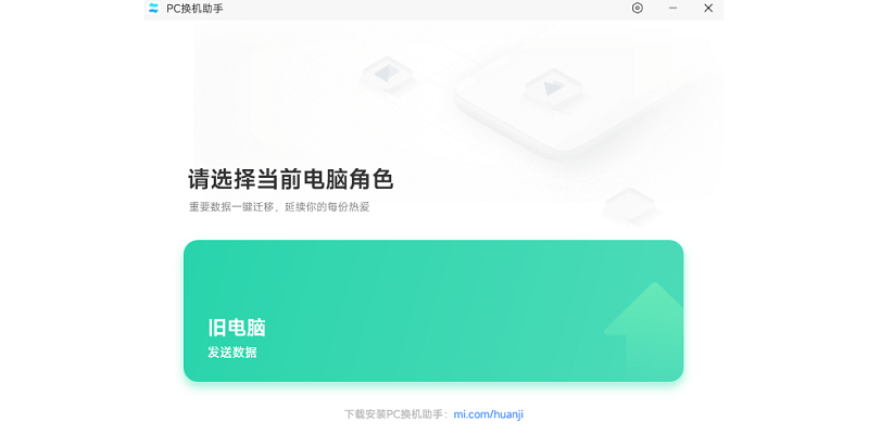 С׻pc v1.0.2.22 win 2
