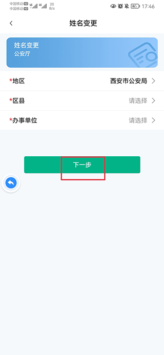Աappô