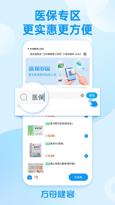 ۽ҩapp