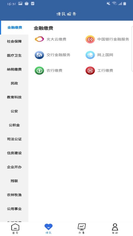 ɰappٷ v1.3.2 ׿°汾 0