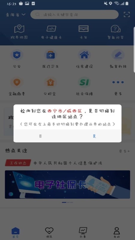 ɰappٷ v1.3.2 ׿°汾 3