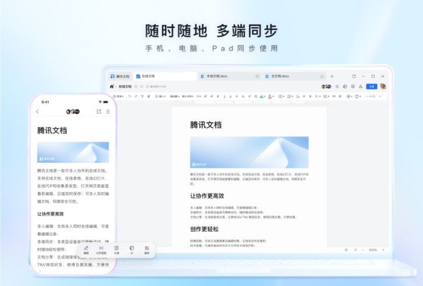 Ѷĵ԰ v3.10.6 win 1