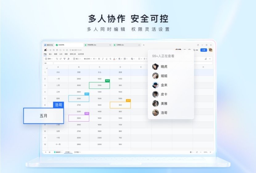 Ѷĵ԰ v3.10.6 win 3