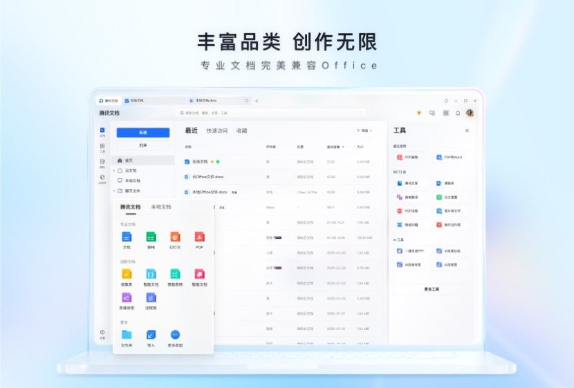 Ѷĵ԰ v3.10.6 win 4