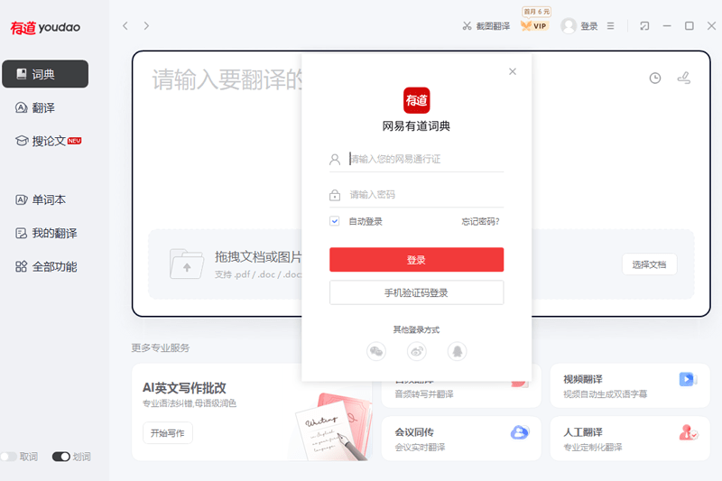е԰ v11.2.7.0  0