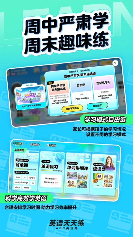 Ӣapp v1.27.09 ׿ 0