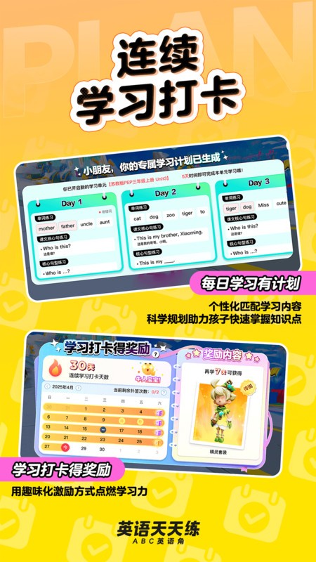 Ӣapp v1.27.09 ׿ 1