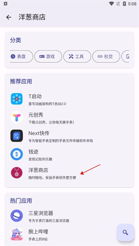 wearosôװapk