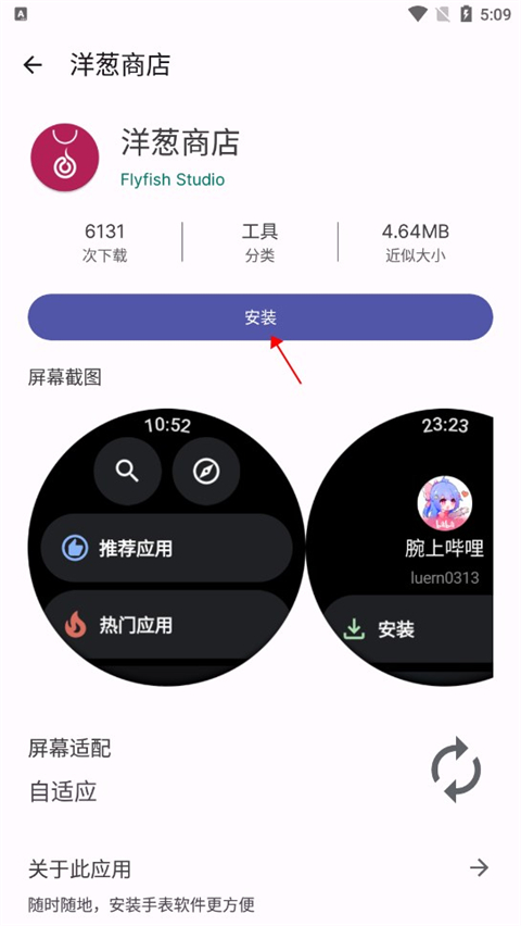 wearosôװapk