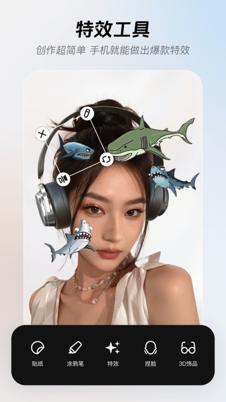 ֻ(Effector) v14.8.0 ׿ 0