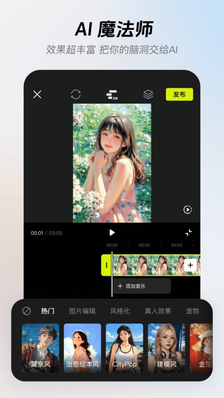 ֻ(Effector) v14.8.0 ׿ 1
