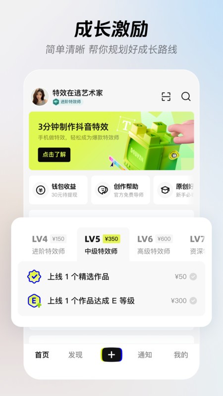 ֻ(Effector) v14.8.0 ׿ 2