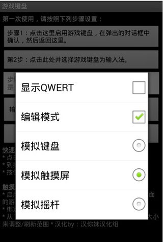 Ϸgame keyboardô