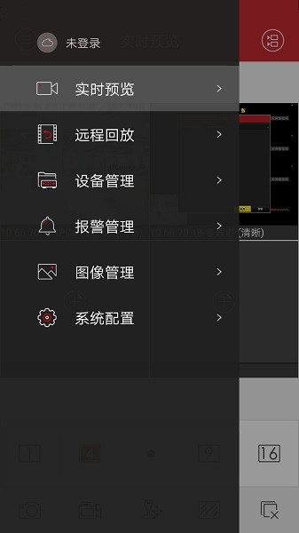ivms4500׿ֻ v4.7.12 ͻ 0